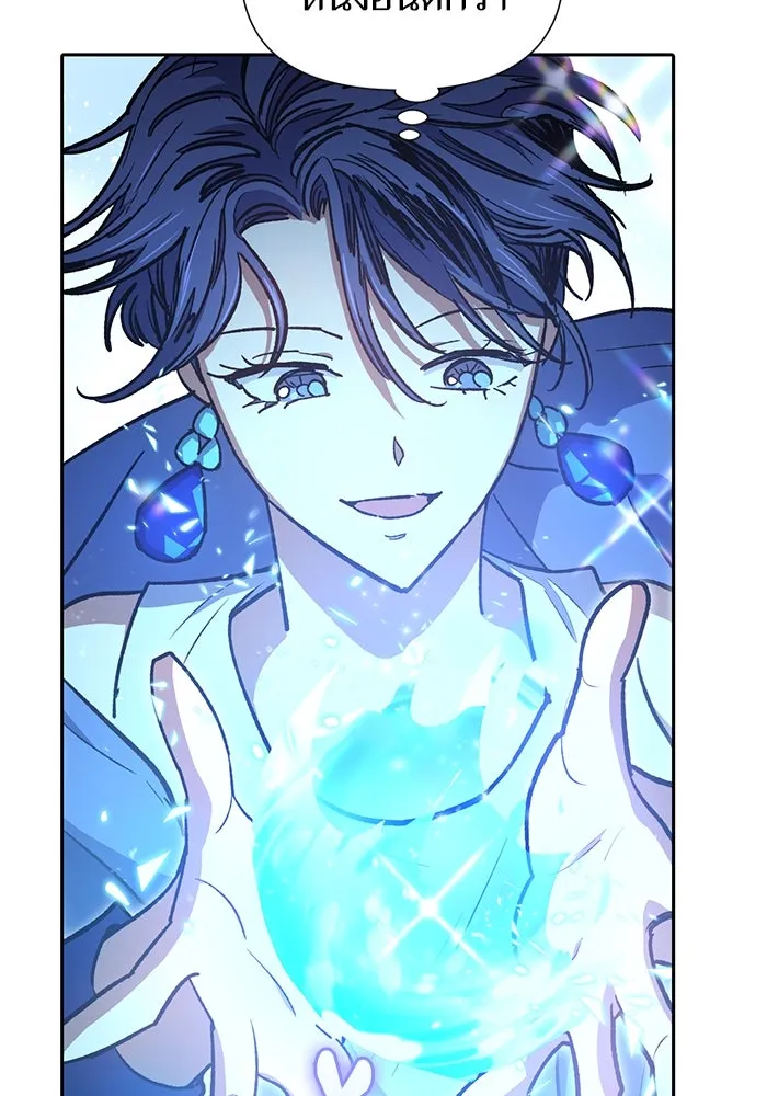 My S-Class Hunters ตอนที่ 99 หยดน้ำแห่งความทรงจำ รูปที่ 46