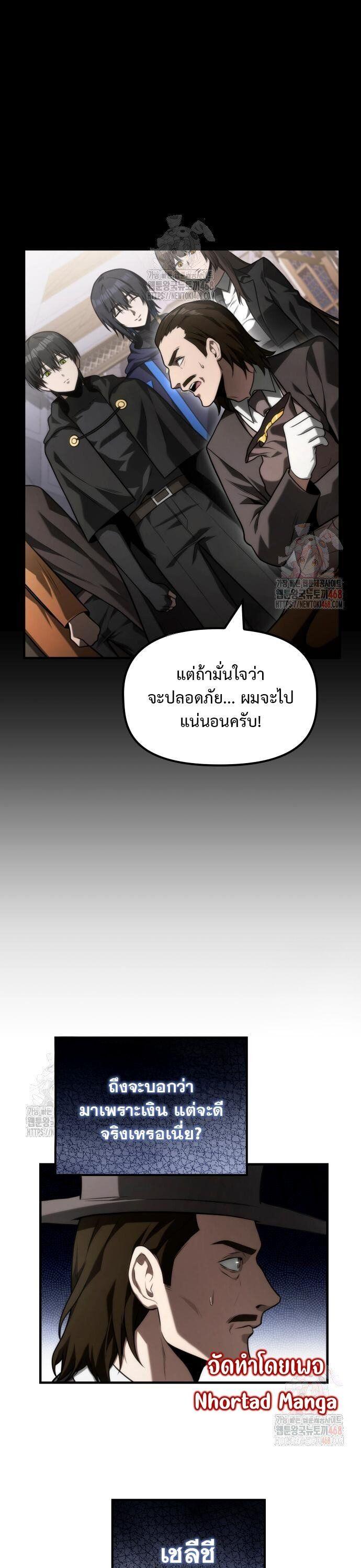 Manga-lc-com อ่านมังงะ อ่านการ์ตูน ออนไลน์ ฟรี The Necromancer Family’s Young Heir ตอนที่ 1 2 3 4 5 6 7 8 9 10 11 12 13 14 ฟรี ไม่มีโฆษณา Manga-lc - อ่าน มังงะ อ่าน การ์ตูน ออนไลน์ อ่านมังงะ ฟรี