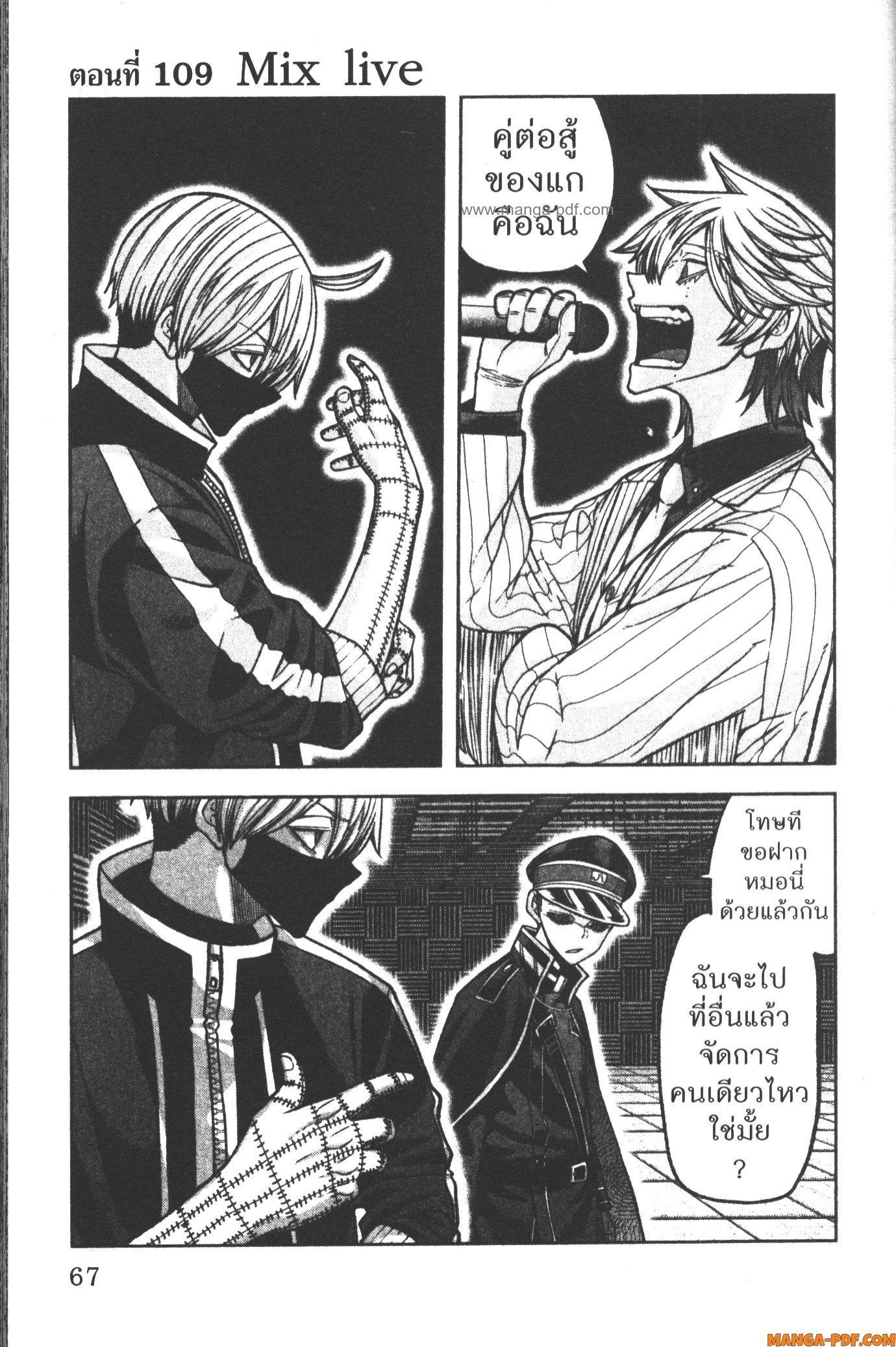 Manga-lc-com อ่านมังงะ อ่านการ์ตูน ออนไลน์ ฟรี Tougen Anki สงครามเลือดอสูร ตอนที่ 1 2 3 4 5 6 7 8 9 10 11 12 13 14 ฟรี ไม่มีโฆษณา Manga-lc - อ่าน มังงะ อ่าน การ์ตูน ออนไลน์ อ่านมังงะ ฟรี