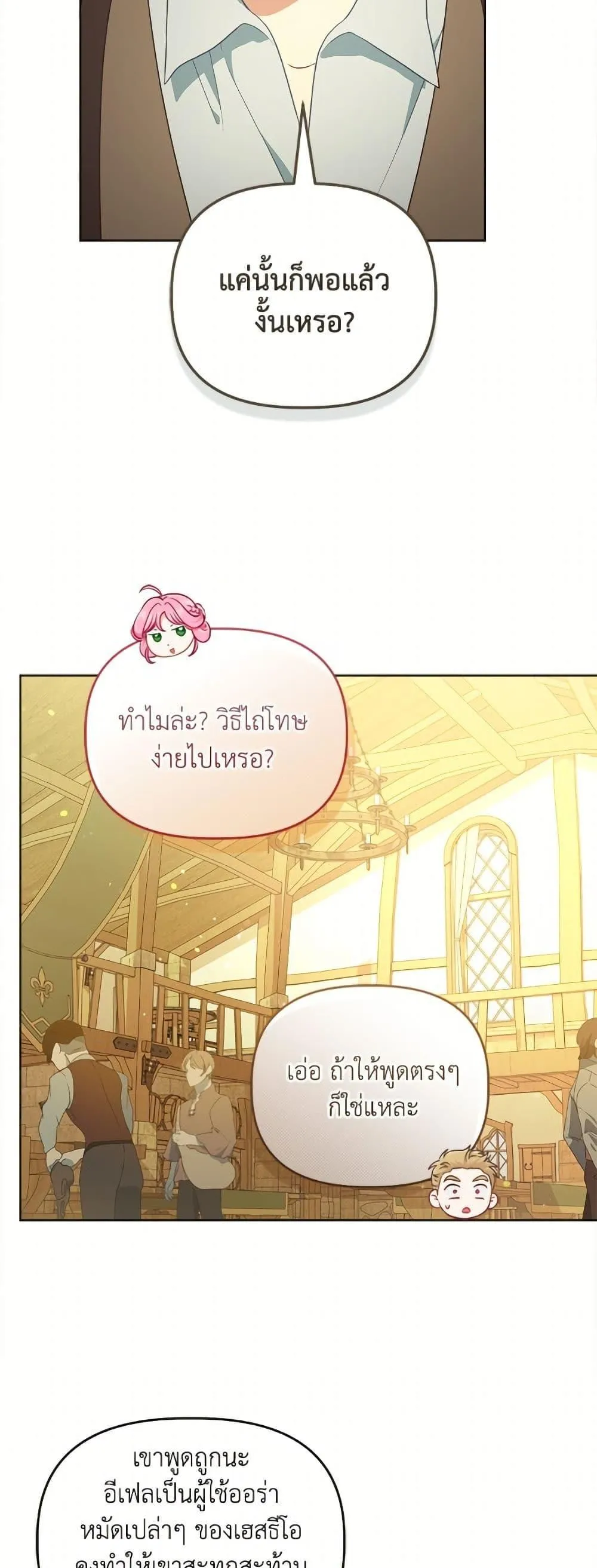 Manga-lc-com อ่านมังงะ อ่านการ์ตูน ออนไลน์ ฟรี The Perks of Being an S-Class Heroine ตอนที่ 1 2 3 4 5 6 7 8 9 10 11 12 13 14 ฟรี ไม่มีโฆษณา Manga-lc - อ่าน มังงะ อ่าน การ์ตูน ออนไลน์ อ่านมังงะ ฟรี
