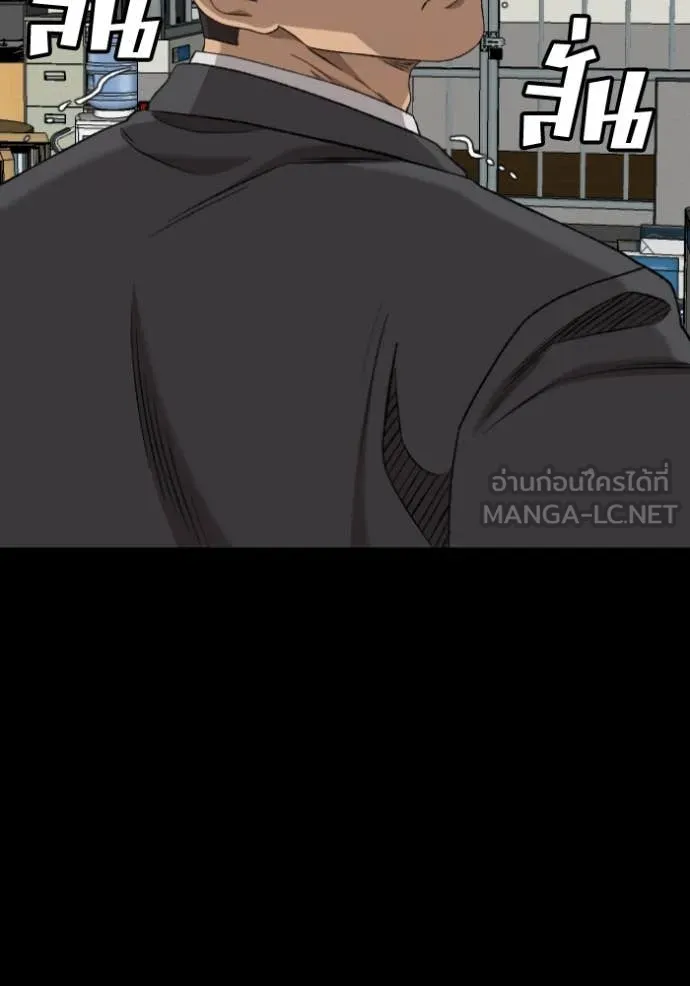 BAD GUY ตอนที่ 273 รูปที่ 58