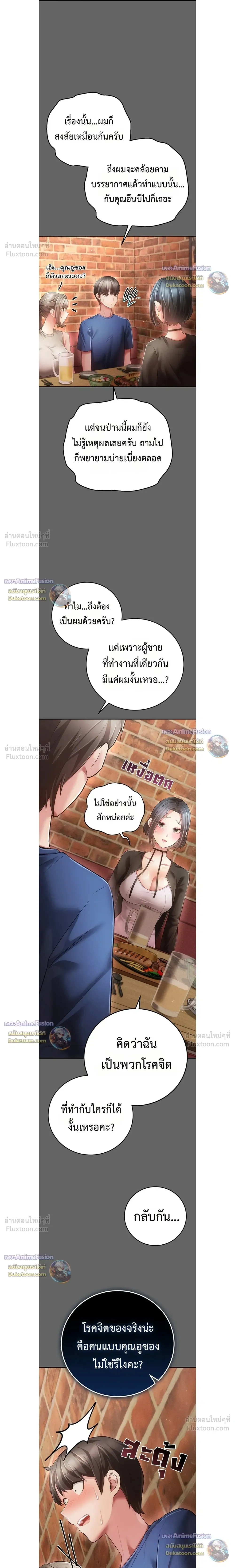 Doujin-Lc- อ่าน โดจิน มังฮวา เกาหลี ญี่ปุ่น จีน แปลไทย Perverted Pure Love สัมผัสลับ รักต้องห้าม ตอนที่ 1 2 3 4 5 6 7 8 9 10 11 12 13 14 ฟรี ไม่มีโฆษณา อ่าน โดจิน Manhwa เกาหลี ญี่ปุ่น จีน เรามีครบ คัดมาให้เน้นๆ โดจิน 18+ รับประกันความฟินโดย  Doujin Lc