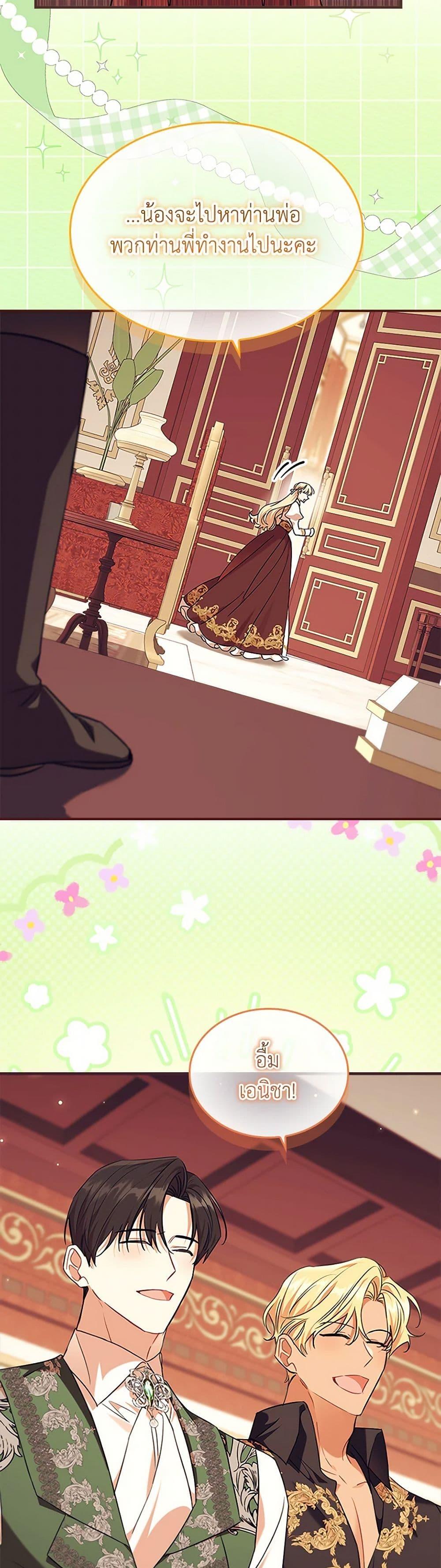 Manga-lc-com อ่านมังงะ อ่านการ์ตูน ออนไลน์ ฟรี The Beloved Little Princess ตอนที่ 1 2 3 4 5 6 7 8 9 10 11 12 13 14 ฟรี ไม่มีโฆษณา Manga-lc - อ่าน มังงะ อ่าน การ์ตูน ออนไลน์ อ่านมังงะ ฟรี