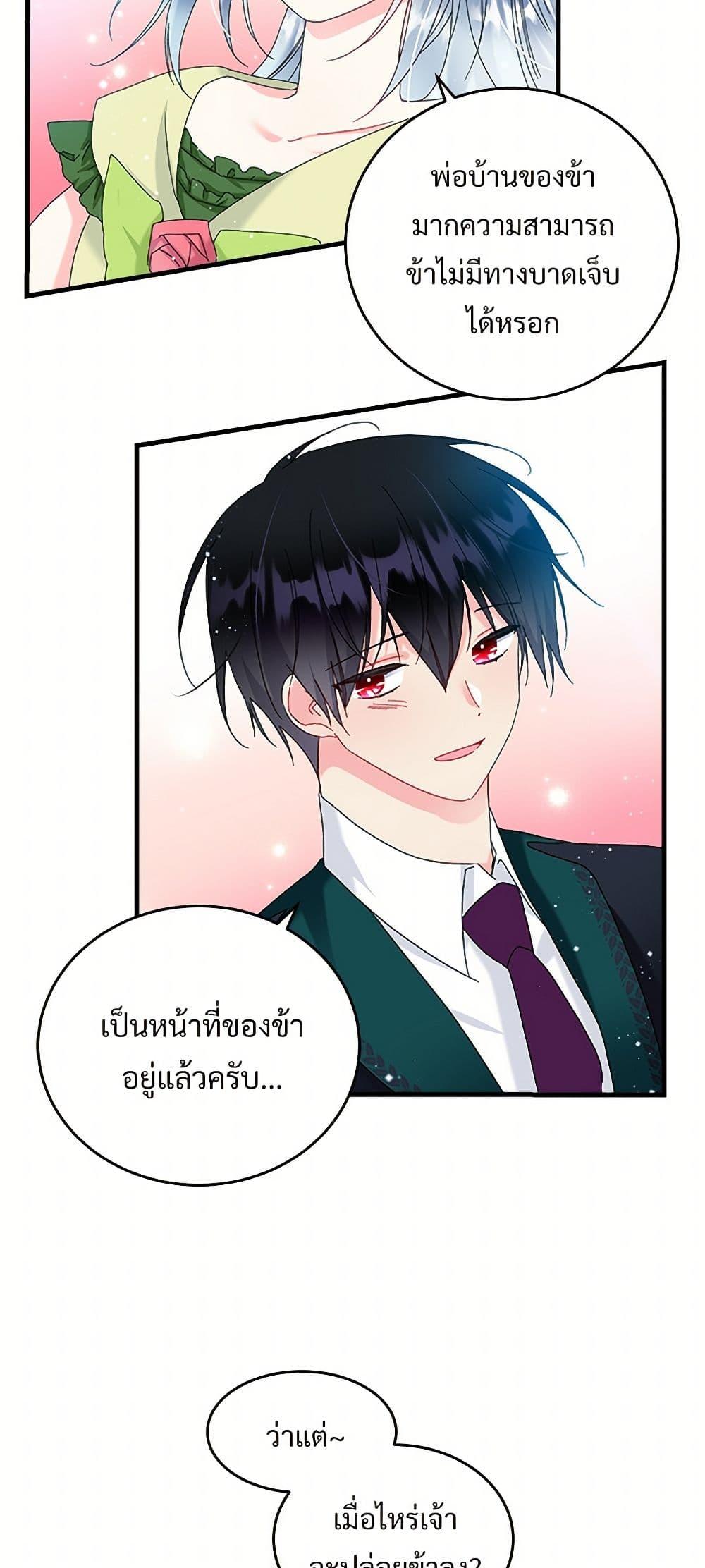 Manga-lc-com อ่านมังงะ อ่านการ์ตูน ออนไลน์ ฟรี The Lady’s Butler ตอนที่ 1 2 3 4 5 6 7 8 9 10 11 12 13 14 ฟรี ไม่มีโฆษณา Manga-lc - อ่าน มังงะ อ่าน การ์ตูน ออนไลน์ อ่านมังงะ ฟรี