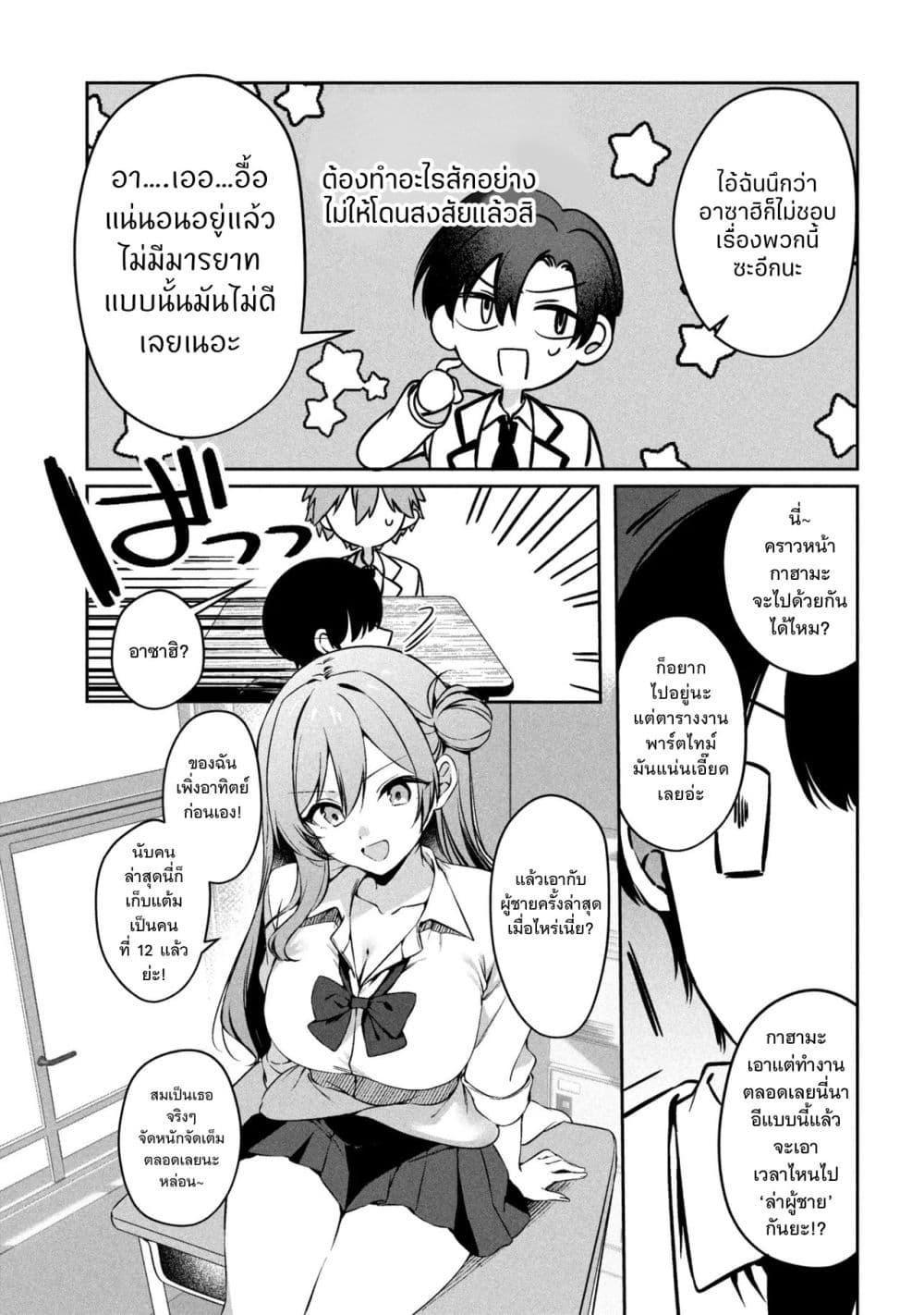 Manga-lc-com อ่านมังงะ อ่านการ์ตูน ออนไลน์ ฟรี Junjou Gyaru wa Kanojo ja Nai noni ตอนที่ 1 2 3 4 5 6 7 8 9 10 11 12 13 14 ฟรี ไม่มีโฆษณา Manga-lc - อ่าน มังงะ อ่าน การ์ตูน ออนไลน์ อ่านมังงะ ฟรี