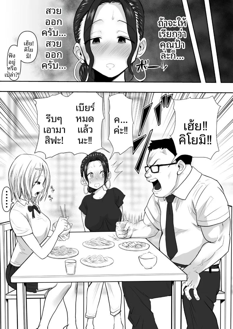 Doujin-Lc- อ่าน โดจิน มังฮวา เกาหลี ญี่ปุ่น จีน แปลไทย โดนแย่งเมีย [Nerumesian] ตอนที่ 1 2 3 4 5 6 7 8 9 10 11 12 13 14 ฟรี ไม่มีโฆษณา อ่าน โดจิน Manhwa เกาหลี ญี่ปุ่น จีน เรามีครบ คัดมาให้เน้นๆ โดจิน 18+ รับประกันความฟินโดย  Doujin Lc