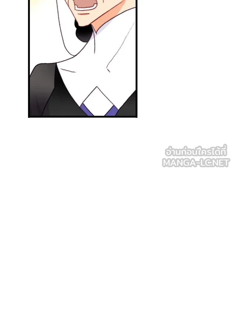 Bring the Love ตอนที่ 78 รูปที่ 3