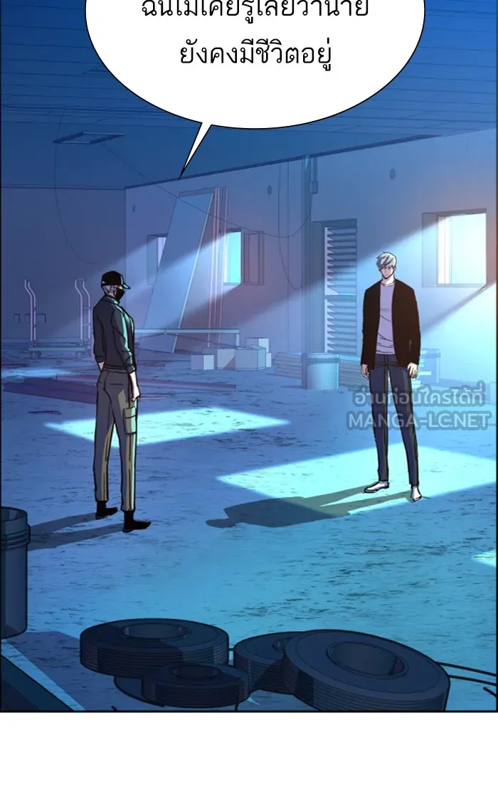 พี่ชายสายบอดี้การ์ด ตอนที่ 94 รูปที่ 24
