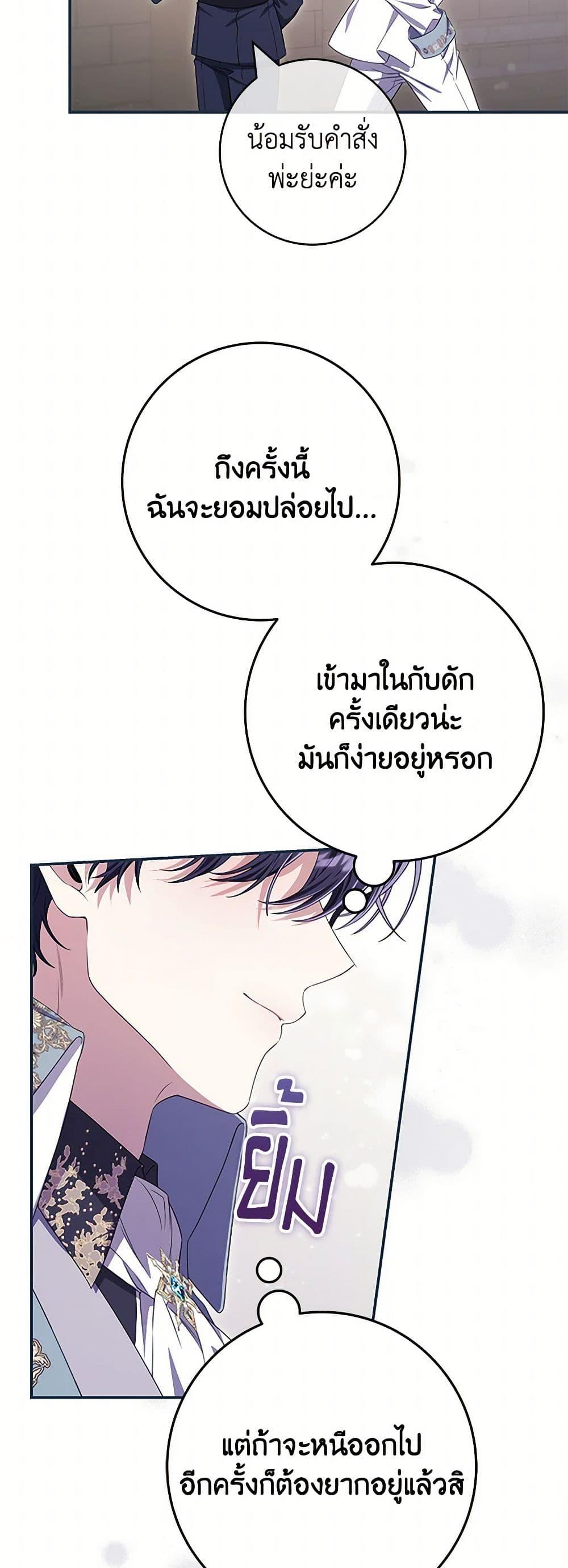 Manga-lc-com อ่านมังงะ อ่านการ์ตูน ออนไลน์ ฟรี Trapped in a Cursed Game, but now with NPCs ตอนที่ 1 2 3 4 5 6 7 8 9 10 11 12 13 14 ฟรี ไม่มีโฆษณา Manga-lc - อ่าน มังงะ อ่าน การ์ตูน ออนไลน์ อ่านมังงะ ฟรี