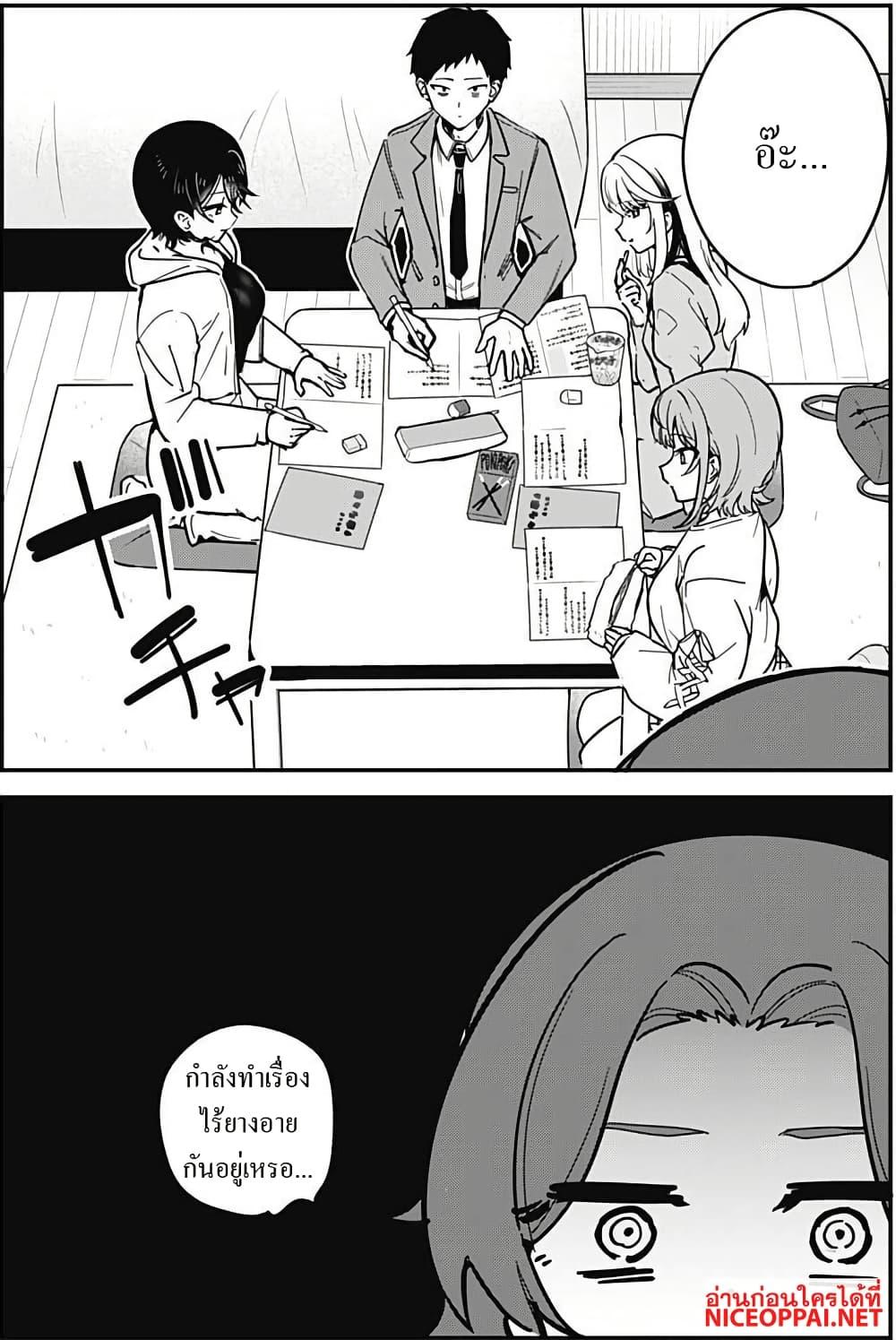 Manga-lc-com อ่านมังงะ อ่านการ์ตูน ออนไลน์ ฟรี Watashi no Koto Suki ja Nakatta no ka yo! ตอนที่ 1 2 3 4 5 6 7 8 9 10 11 12 13 14 ฟรี ไม่มีโฆษณา Manga-lc - อ่าน มังงะ อ่าน การ์ตูน ออนไลน์ อ่านมังงะ ฟรี