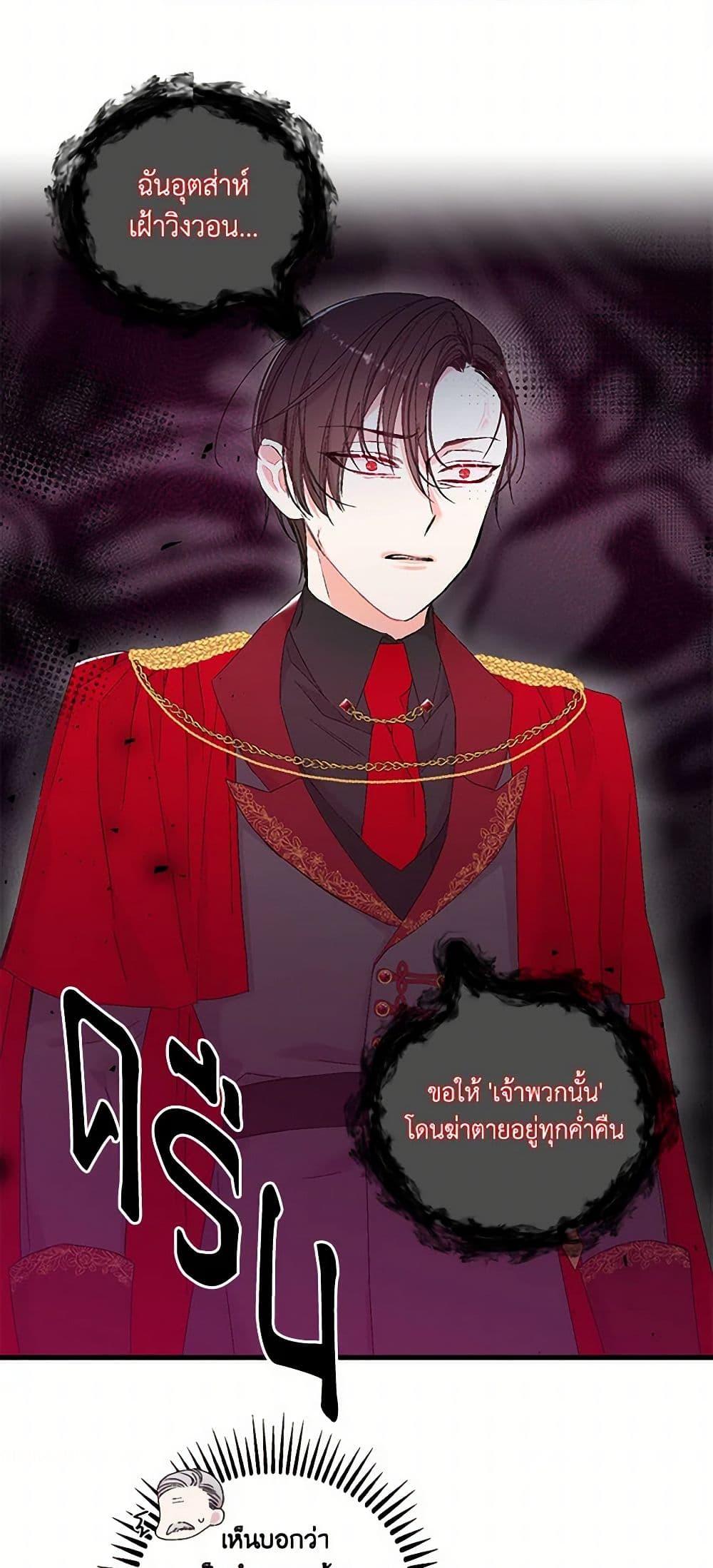 Manga-lc-com อ่านมังงะ อ่านการ์ตูน ออนไลน์ ฟรี Our Little Empress ตอนที่ 1 2 3 4 5 6 7 8 9 10 11 12 13 14 ฟรี ไม่มีโฆษณา Manga-lc - อ่าน มังงะ อ่าน การ์ตูน ออนไลน์ อ่านมังงะ ฟรี