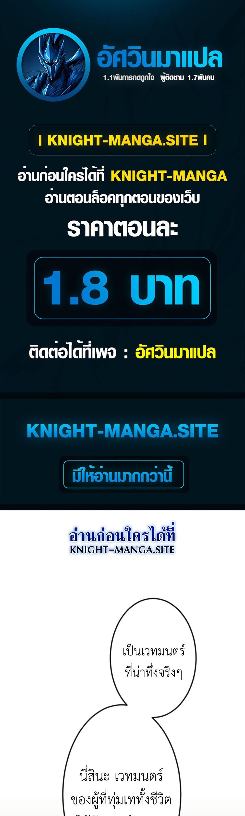 Manga-lc-com อ่านมังงะ อ่านการ์ตูน ออนไลน์ ฟรี The Magic Theory of the Regressed Sword Saint ตอนที่ 1 2 3 4 5 6 7 8 9 10 11 12 13 14 ฟรี ไม่มีโฆษณา Manga-lc - อ่าน มังงะ อ่าน การ์ตูน ออนไลน์ อ่านมังงะ ฟรี