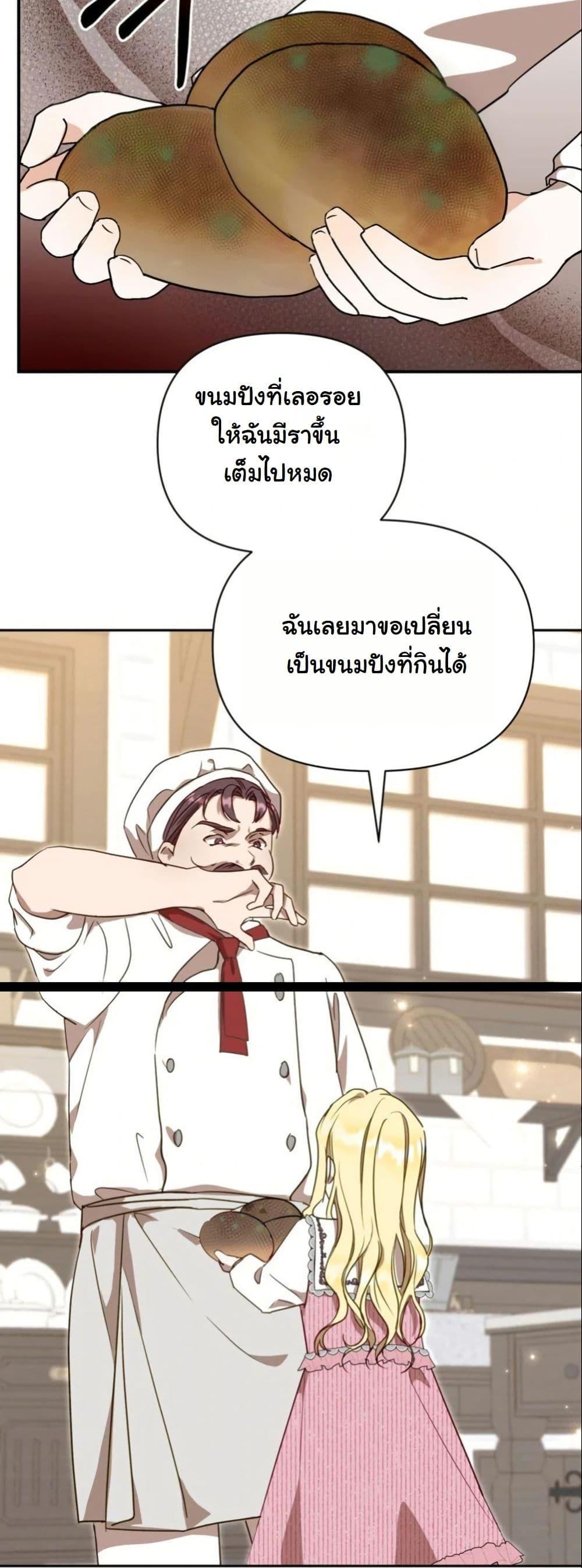 Manga-lc-com อ่านมังงะ อ่านการ์ตูน ออนไลน์ ฟรี The Sister Who Once Hated Me Now Loves Me ตอนที่ 1 2 3 4 5 6 7 8 9 10 11 12 13 14 ฟรี ไม่มีโฆษณา Manga-lc - อ่าน มังงะ อ่าน การ์ตูน ออนไลน์ อ่านมังงะ ฟรี