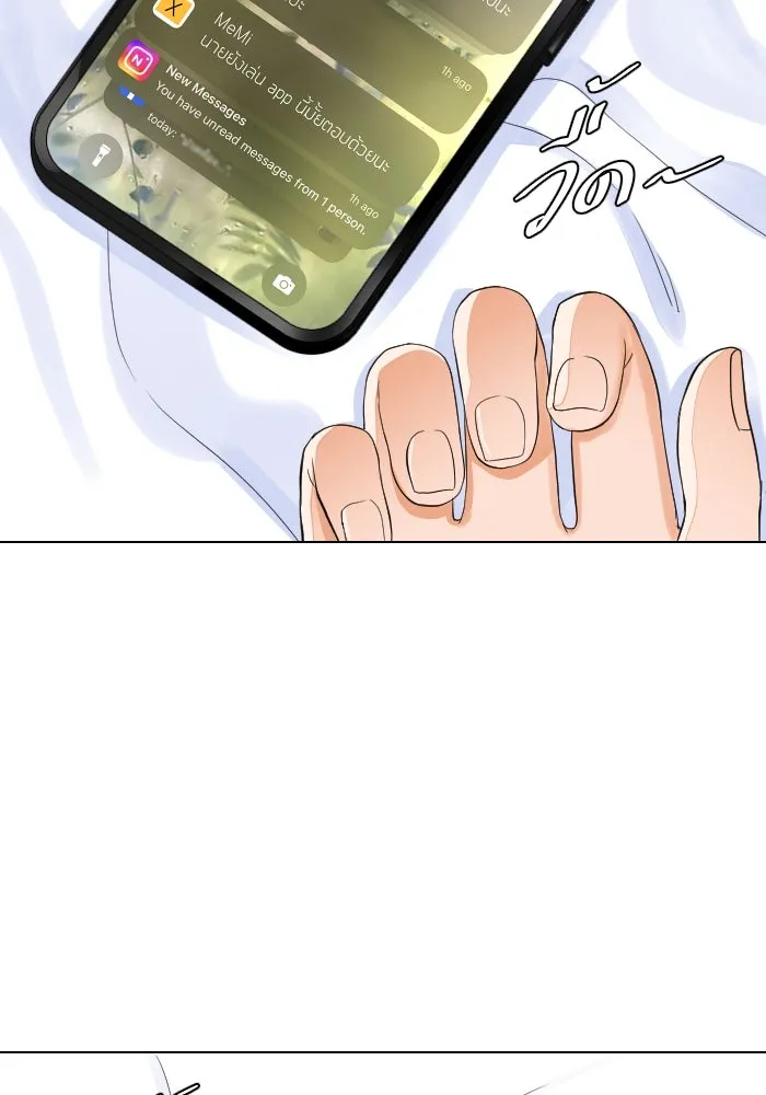 2nd Love หนุ่มเฮ้วสาวbrเปรี้ยวรักเดียวโด ตอนที่ 33 รูปที่ 44