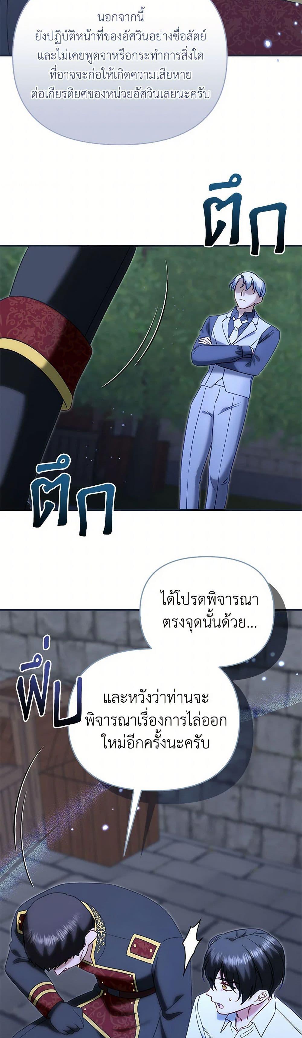 Manga-lc-com อ่านมังงะ อ่านการ์ตูน ออนไลน์ ฟรี I Stole the Child of My War-Mad Husband ตอนที่ 1 2 3 4 5 6 7 8 9 10 11 12 13 14 ฟรี ไม่มีโฆษณา Manga-lc - อ่าน มังงะ อ่าน การ์ตูน ออนไลน์ อ่านมังงะ ฟรี