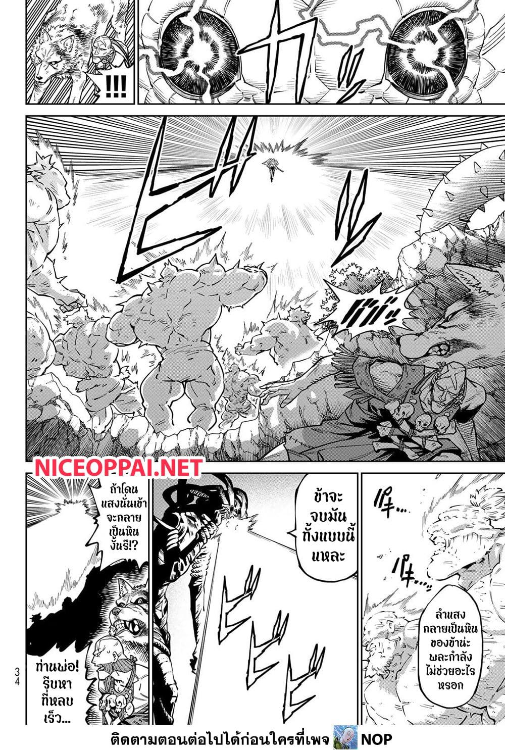 Manga-lc-com อ่านมังงะ อ่านการ์ตูน ออนไลน์ ฟรี Versus ตอนที่ 1 2 3 4 5 6 7 8 9 10 11 12 13 14 ฟรี ไม่มีโฆษณา Manga-lc - อ่าน มังงะ อ่าน การ์ตูน ออนไลน์ อ่านมังงะ ฟรี