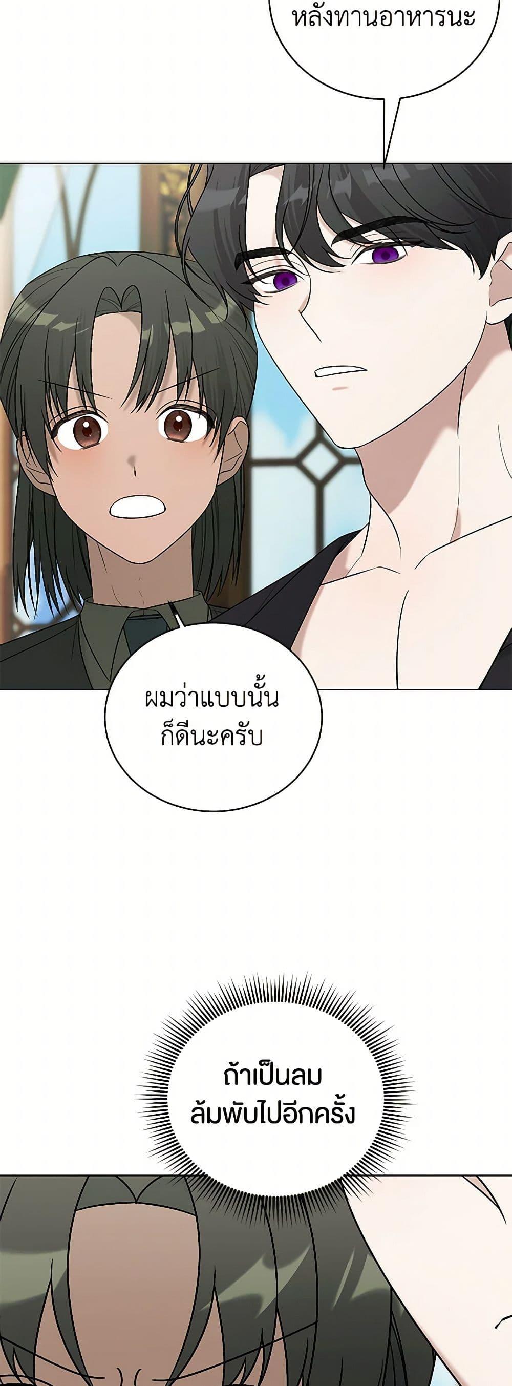 Manga-lc-com อ่านมังงะ อ่านการ์ตูน ออนไลน์ ฟรี Somehow, My Tyrant Husband Has Became Cautious ตอนที่ 1 2 3 4 5 6 7 8 9 10 11 12 13 14 ฟรี ไม่มีโฆษณา Manga-lc - อ่าน มังงะ อ่าน การ์ตูน ออนไลน์ อ่านมังงะ ฟรี