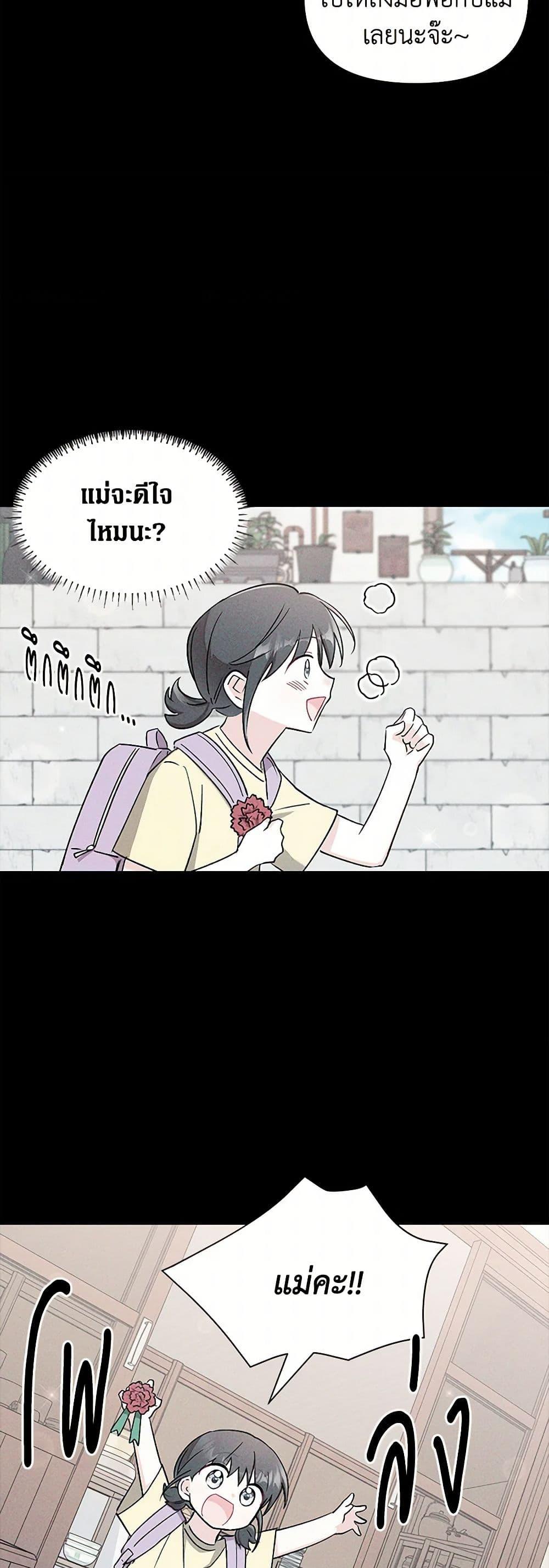 Manga-lc-com อ่านมังงะ อ่านการ์ตูน ออนไลน์ ฟรี Obsessed With Hazel the Sweet Witch ตอนที่ 1 2 3 4 5 6 7 8 9 10 11 12 13 14 ฟรี ไม่มีโฆษณา Manga-lc - อ่าน มังงะ อ่าน การ์ตูน ออนไลน์ อ่านมังงะ ฟรี