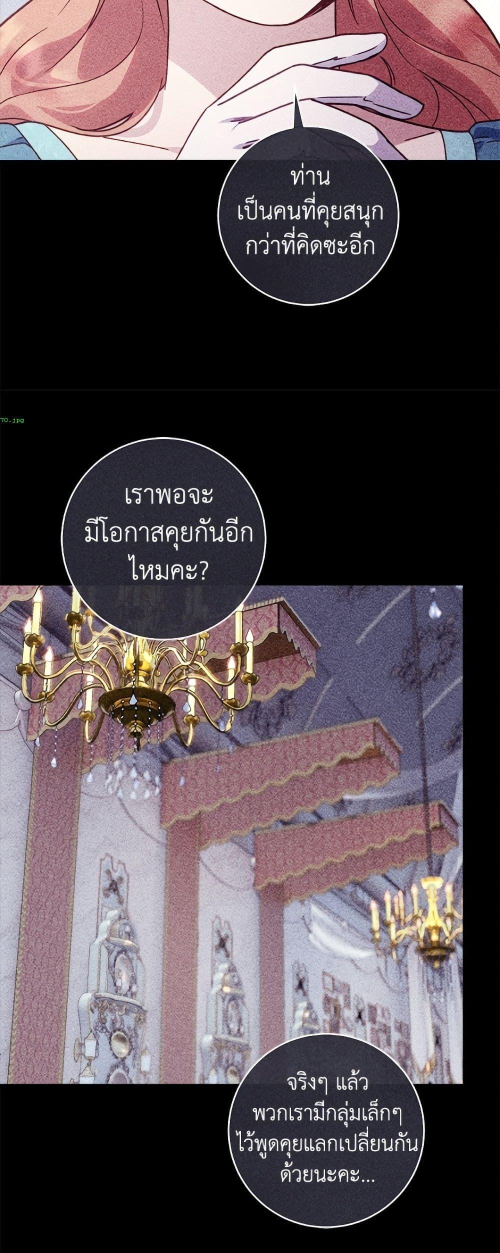 Manga-lc-com อ่านมังงะ อ่านการ์ตูน ออนไลน์ ฟรี I’ll Predict Your Happy Ending ตอนที่ 1 2 3 4 5 6 7 8 9 10 11 12 13 14 ฟรี ไม่มีโฆษณา Manga-lc - อ่าน มังงะ อ่าน การ์ตูน ออนไลน์ อ่านมังงะ ฟรี