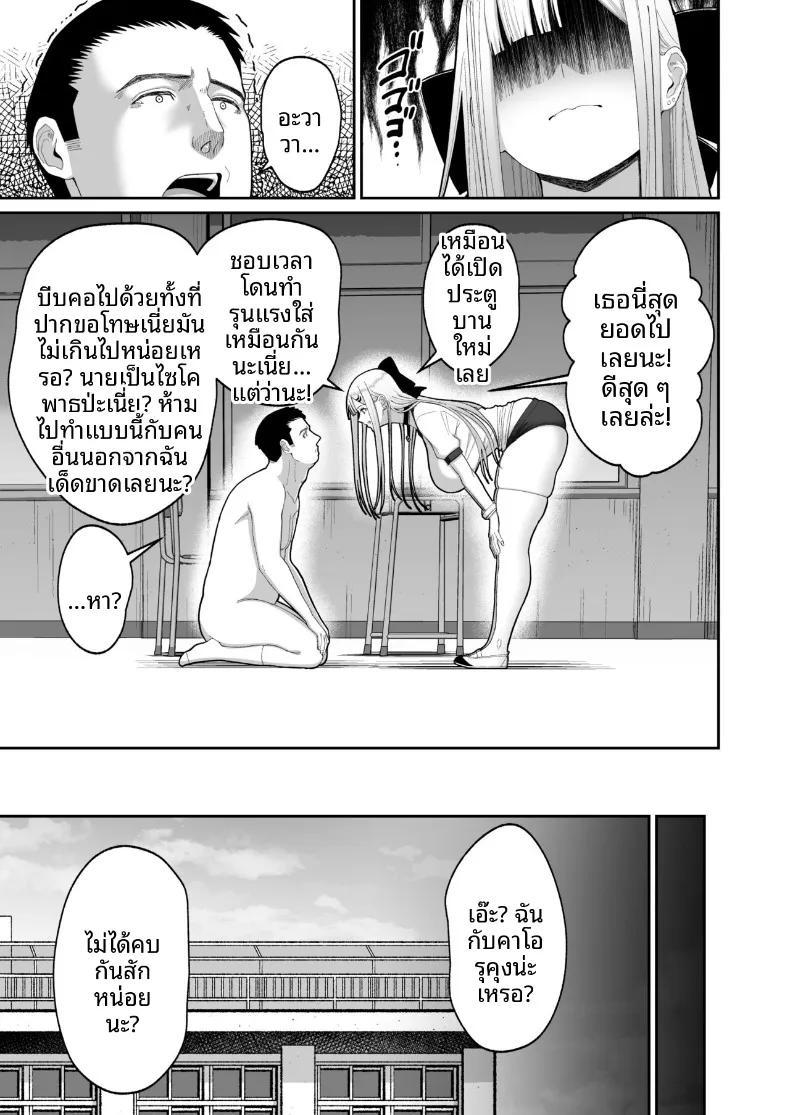Doujin-Lc- อ่าน โดจิน มังฮวา เกาหลี ญี่ปุ่น จีน แปลไทย ความสัมพันธ์เเบบเพื่อนที่ได้ผลประโยชน์ร่วมกัน (Sueyuu) ตอนที่ 1 2 3 4 5 6 7 8 9 10 11 12 13 14 ฟรี ไม่มีโฆษณา อ่าน โดจิน Manhwa เกาหลี ญี่ปุ่น จีน เรามีครบ คัดมาให้เน้นๆ โดจิน 18+ รับประกันความฟินโดย  Doujin Lc