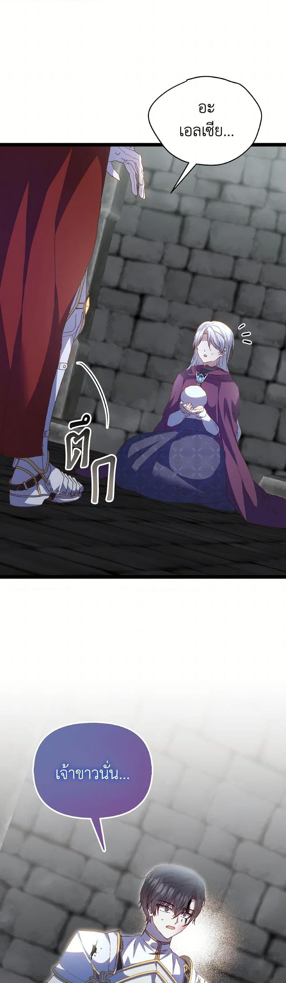 Manga-lc-com อ่านมังงะ อ่านการ์ตูน ออนไลน์ ฟรี I Didn’t Save You To Get Proposed To ตอนที่ 1 2 3 4 5 6 7 8 9 10 11 12 13 14 ฟรี ไม่มีโฆษณา Manga-lc - อ่าน มังงะ อ่าน การ์ตูน ออนไลน์ อ่านมังงะ ฟรี