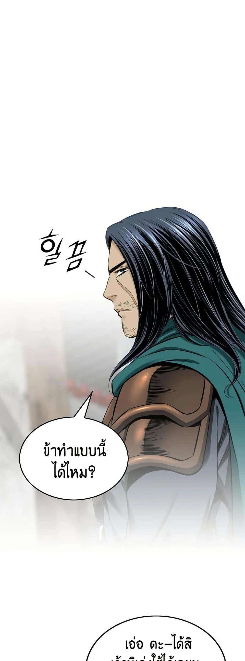 Manga-lc-com อ่านมังงะ อ่านการ์ตูน ออนไลน์ ฟรี The World’s Best Sect of Dependency ตอนที่ 1 2 3 4 5 6 7 8 9 10 11 12 13 14 ฟรี ไม่มีโฆษณา Manga-lc - อ่าน มังงะ อ่าน การ์ตูน ออนไลน์ อ่านมังงะ ฟรี