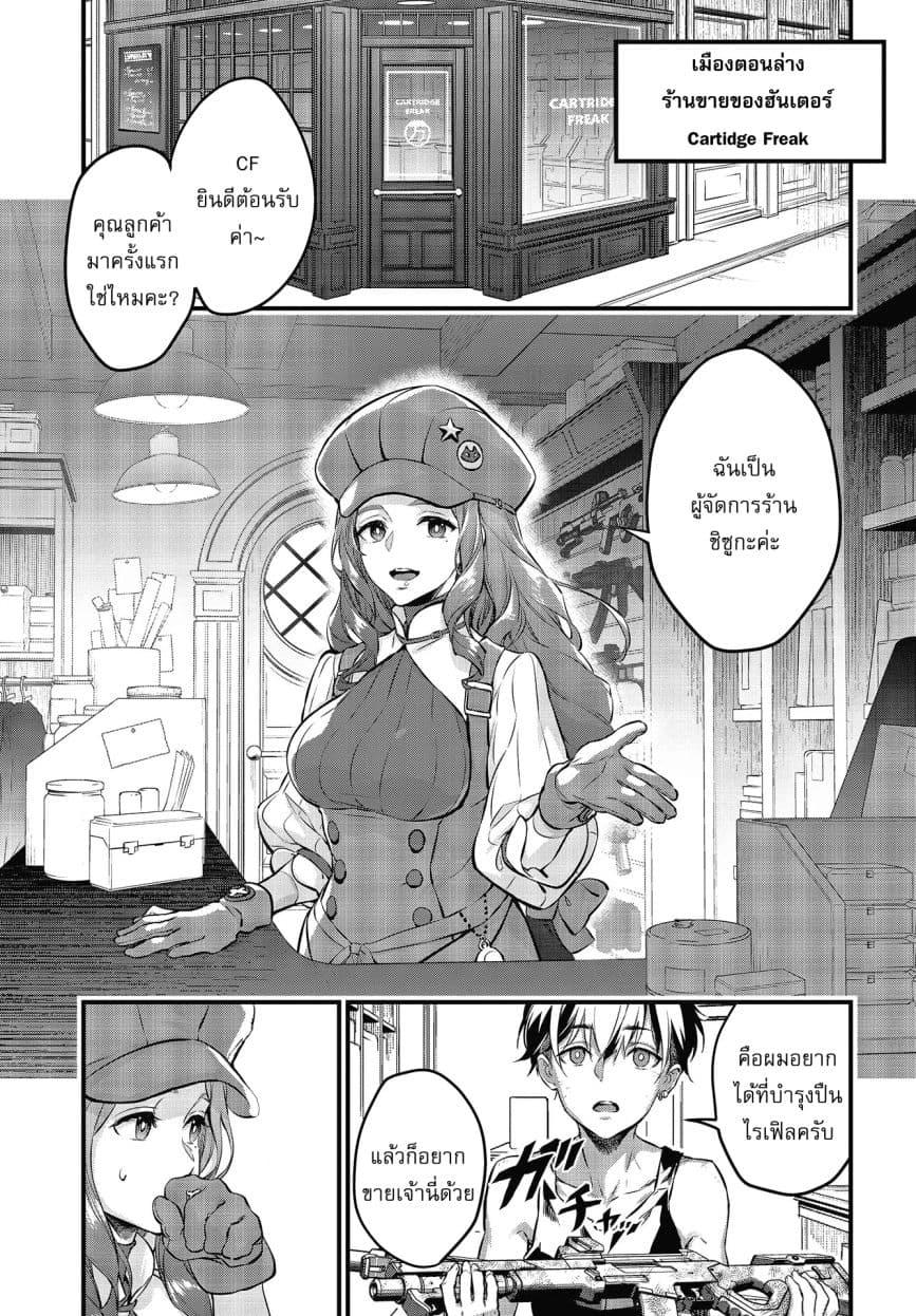 Manga-lc-com อ่านมังงะ อ่านการ์ตูน ออนไลน์ ฟรี Rebuild World ตอนที่ 1 2 3 4 5 6 7 8 9 10 11 12 13 14 ฟรี ไม่มีโฆษณา Manga-lc - อ่าน มังงะ อ่าน การ์ตูน ออนไลน์ อ่านมังงะ ฟรี