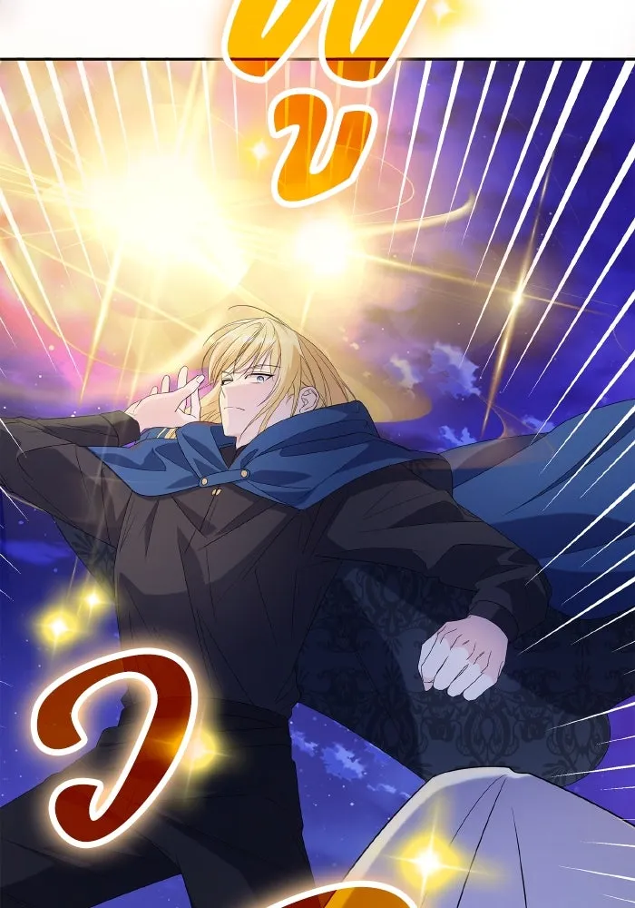 ทำแบบนี้ไม่ได้เพคะ องค์ชาย ตอนที่ 62 รูปที่ 64