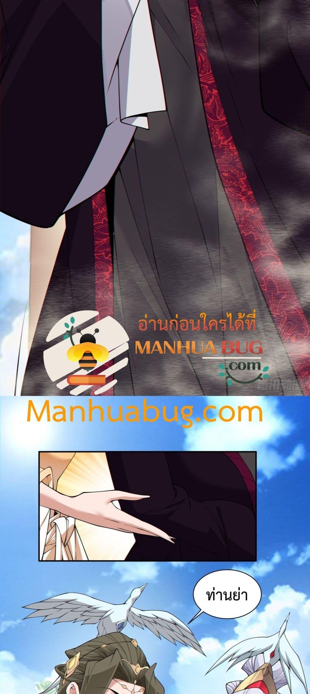 Manga-lc-com อ่านมังงะ อ่านการ์ตูน ออนไลน์ ฟรี MyDisciplesAr ตอนที่ 1 2 3 4 5 6 7 8 9 10 11 12 13 14 ฟรี ไม่มีโฆษณา Manga-lc - อ่าน มังงะ อ่าน การ์ตูน ออนไลน์ อ่านมังงะ ฟรี