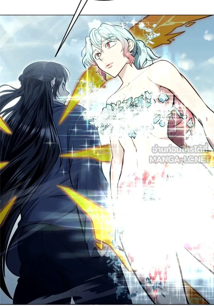 อูเร็ค มาซิโน่ ตอนที่ 28 มาโก 3 รูปที่ 183