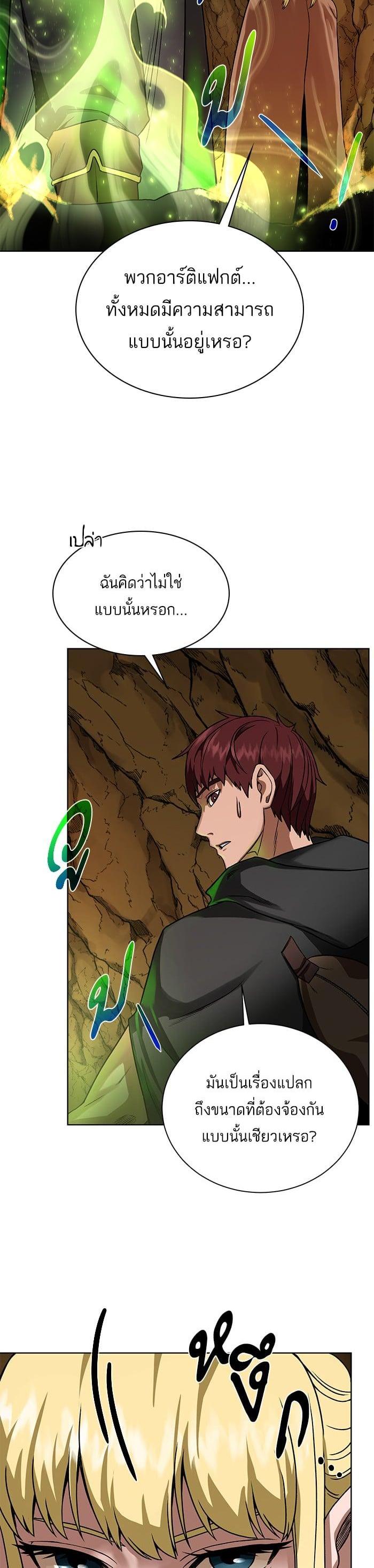 Manga-lc-com อ่านมังงะ อ่านการ์ตูน ออนไลน์ ฟรี Dungeons and Artifacts ตอนที่ 1 2 3 4 5 6 7 8 9 10 11 12 13 14 ฟรี ไม่มีโฆษณา Manga-lc - อ่าน มังงะ อ่าน การ์ตูน ออนไลน์ อ่านมังงะ ฟรี