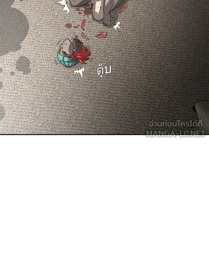 ยุคแห่งยอดมนุษย์ ตอนที่ 13 รูปที่ 114