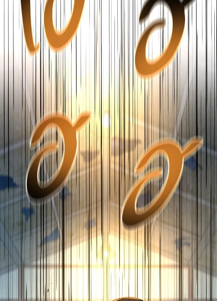 ราชาลานประลอง ตอนที่ 12 รูปที่ 193