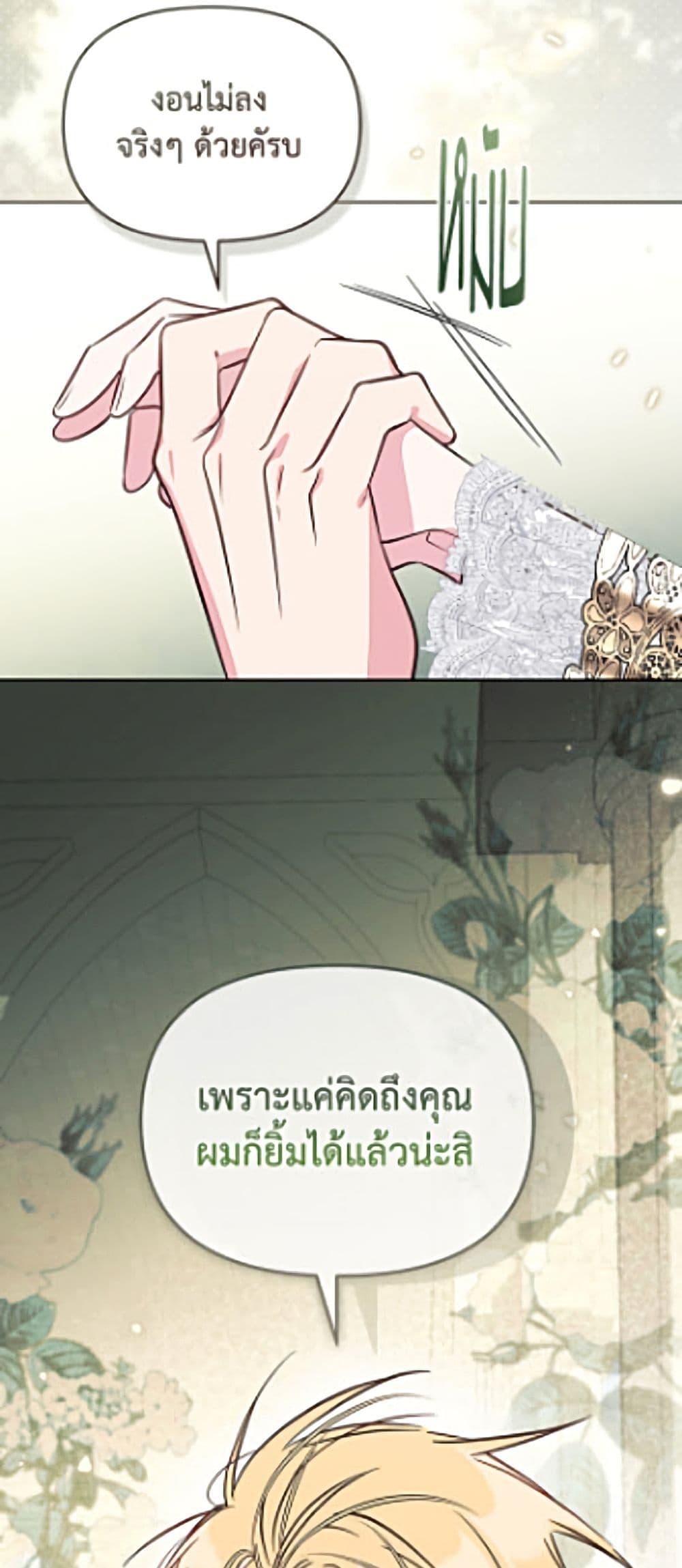 Manga-lc-com อ่านมังงะ อ่านการ์ตูน ออนไลน์ ฟรี No Place for the Fake Princess ตอนที่ 1 2 3 4 5 6 7 8 9 10 11 12 13 14 ฟรี ไม่มีโฆษณา Manga-lc - อ่าน มังงะ อ่าน การ์ตูน ออนไลน์ อ่านมังงะ ฟรี