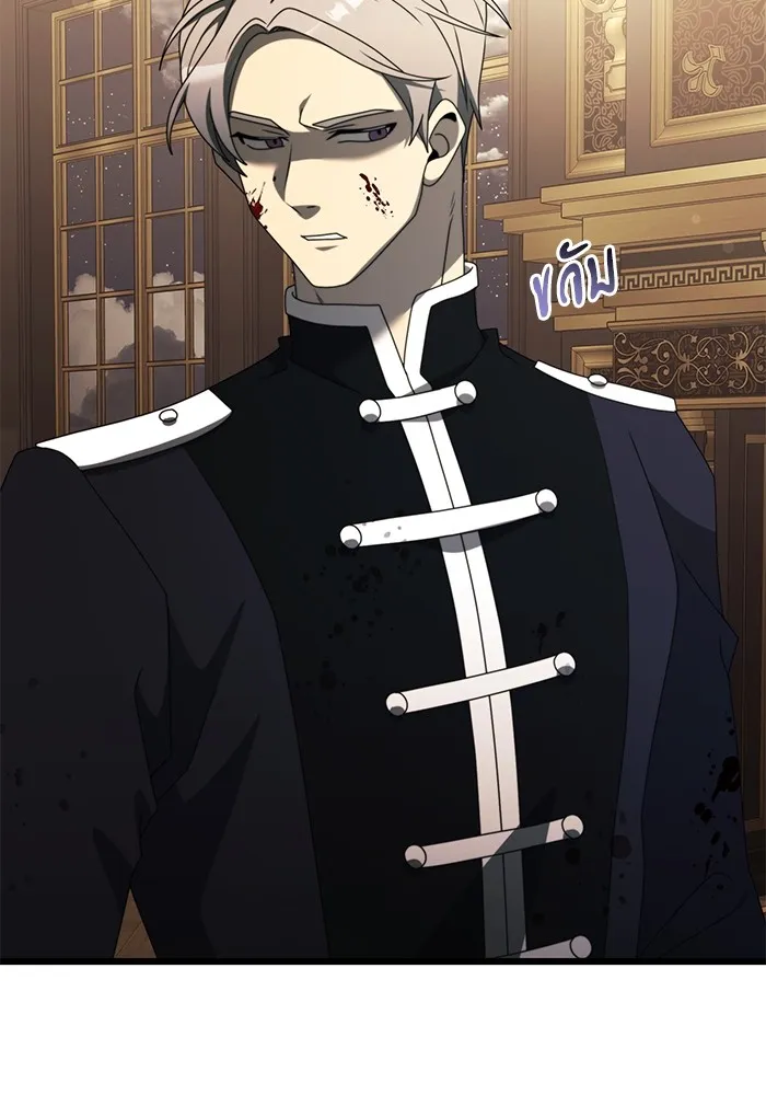 อัศวินดำล่าท้าเวลา ตอนที่ 55 รูปที่ 31