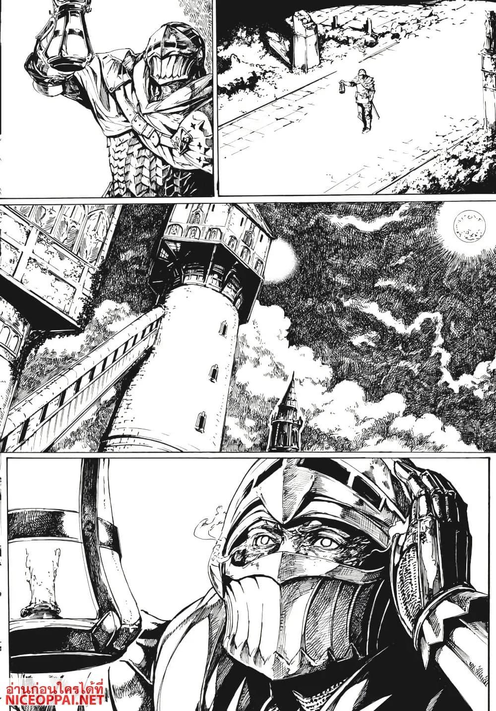 Manga-lc-com อ่านมังงะ อ่านการ์ตูน ออนไลน์ ฟรี Dark Souls Redemption ตอนที่ 1 2 3 4 5 6 7 8 9 10 11 12 13 14 ฟรี ไม่มีโฆษณา Manga-lc - อ่าน มังงะ อ่าน การ์ตูน ออนไลน์ อ่านมังงะ ฟรี