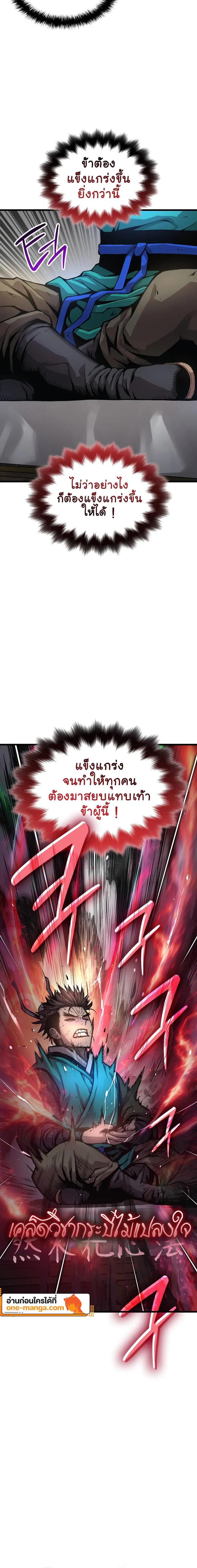Doujin-Lc- อ่าน โดจิน มังฮวา เกาหลี ญี่ปุ่น จีน แปลไทย Myst Might Mayhem ตอนที่ 1 2 3 4 5 6 7 8 9 10 11 12 13 14 ฟรี ไม่มีโฆษณา อ่าน โดจิน Manhwa เกาหลี ญี่ปุ่น จีน เรามีครบ คัดมาให้เน้นๆ โดจิน 18+ รับประกันความฟินโดย  Doujin Lc
