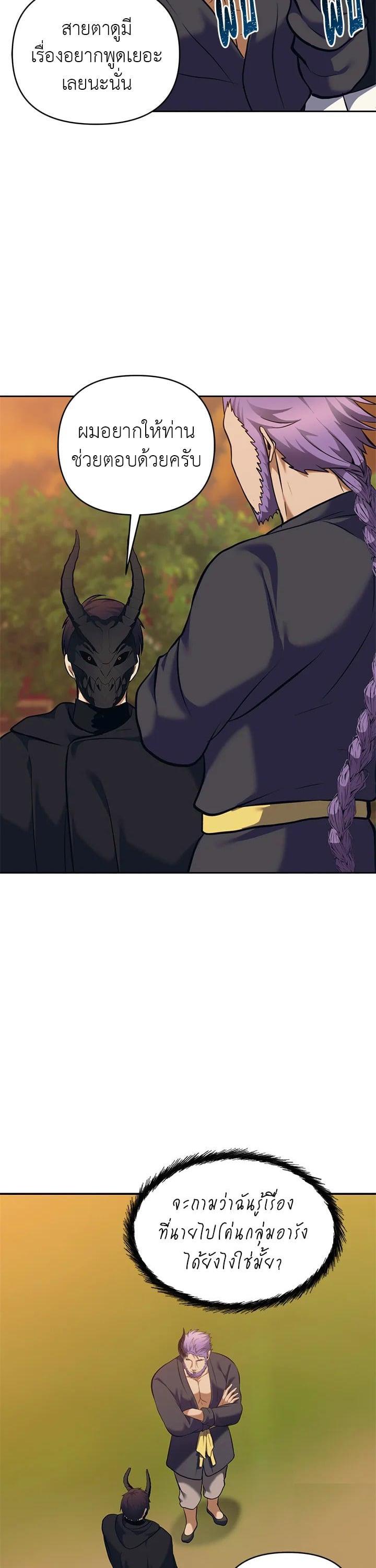 Manga-lc-com อ่านมังงะ อ่านการ์ตูน ออนไลน์ ฟรี Second Life Ranker ตอนที่ 1 2 3 4 5 6 7 8 9 10 11 12 13 14 ฟรี ไม่มีโฆษณา Manga-lc - อ่าน มังงะ อ่าน การ์ตูน ออนไลน์ อ่านมังงะ ฟรี