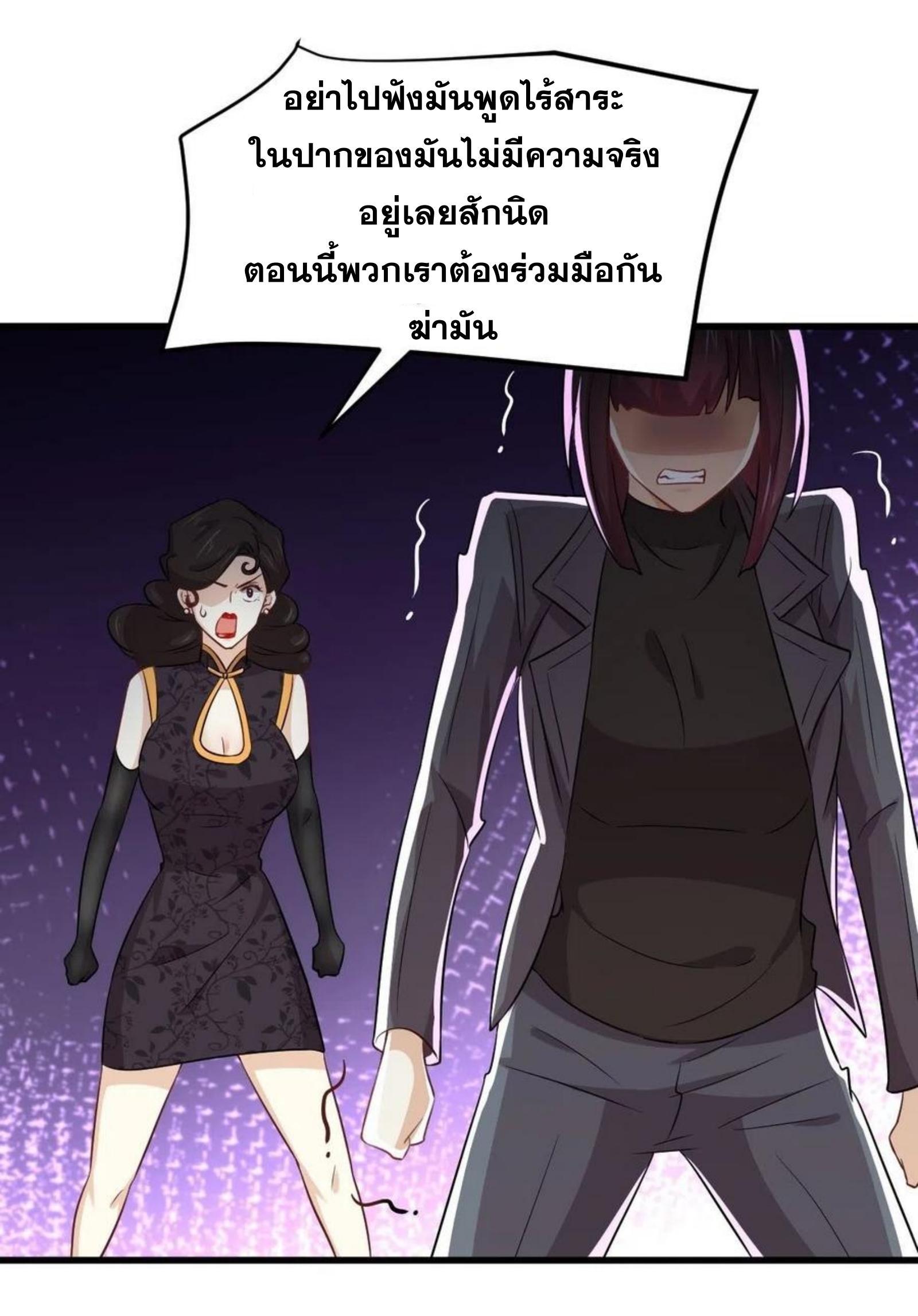 Manga-lc-com อ่านมังงะ อ่านการ์ตูน ออนไลน์ ฟรี Immortal Swordsman in the Reverse World ตอนที่ 1 2 3 4 5 6 7 8 9 10 11 12 13 14 ฟรี ไม่มีโฆษณา Manga-lc - อ่าน มังงะ อ่าน การ์ตูน ออนไลน์ อ่านมังงะ ฟรี