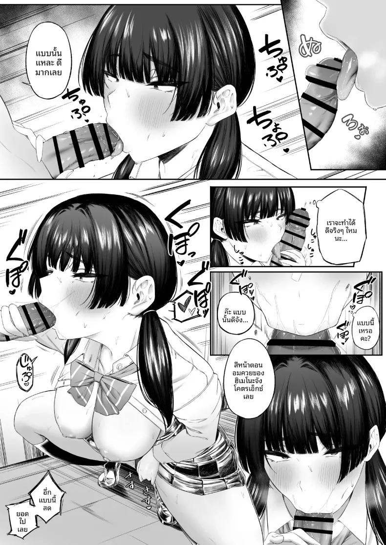Doujin-Lc- อ่าน โดจิน มังฮวา เกาหลี ญี่ปุ่น จีน แปลไทย แอคลับข้างในสดๆ (Kobore Biyori) ตอนที่ 1 2 3 4 5 6 7 8 9 10 11 12 13 14 ฟรี ไม่มีโฆษณา อ่าน โดจิน Manhwa เกาหลี ญี่ปุ่น จีน เรามีครบ คัดมาให้เน้นๆ โดจิน 18+ รับประกันความฟินโดย  Doujin Lc