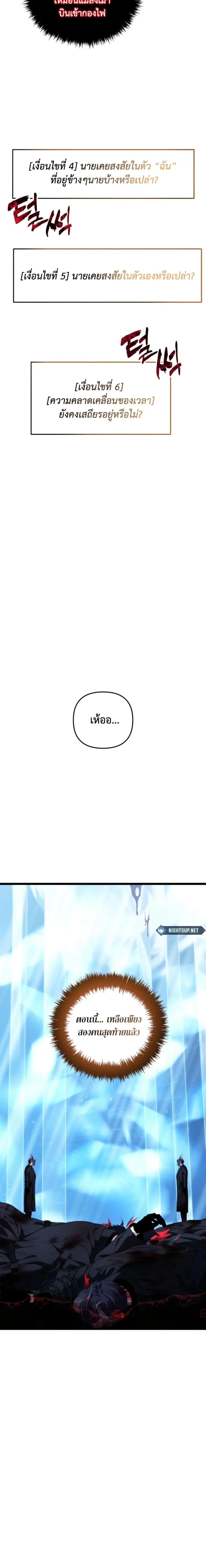 Manga-lc-com อ่านมังงะ อ่านการ์ตูน ออนไลน์ ฟรี Ranker Who Lives A Second Time ตอนที่ 1 2 3 4 5 6 7 8 9 10 11 12 13 14 ฟรี ไม่มีโฆษณา Manga-lc - อ่าน มังงะ อ่าน การ์ตูน ออนไลน์ อ่านมังงะ ฟรี