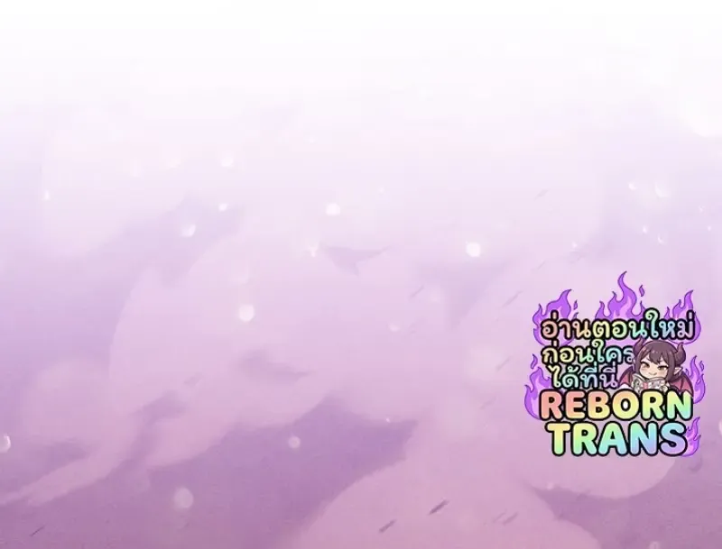 Dragon-Devouring Mage ย_อนเวลาจอมเวทย_กล_นม_งกร ตอนที่ ตอนที่ 135 รูปที่ 50