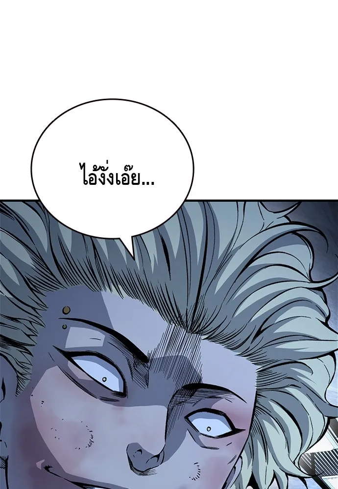 King Game ตอนที่ 65 มันสายไปแล้ว ไอ้โง่ รูปที่ 134