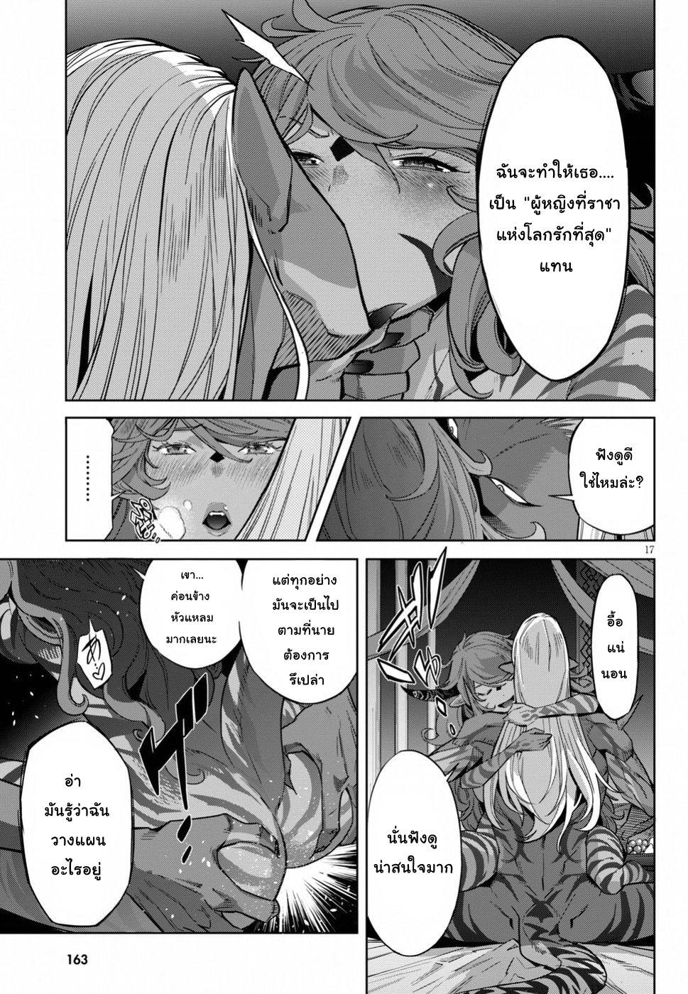 Manga-lc-com อ่านมังงะ อ่านการ์ตูน ออนไลน์ ฟรี Game of Familia Kazoku Senki ตอนที่ 1 2 3 4 5 6 7 8 9 10 11 12 13 14 ฟรี ไม่มีโฆษณา Manga-lc - อ่าน มังงะ อ่าน การ์ตูน ออนไลน์ อ่านมังงะ ฟรี