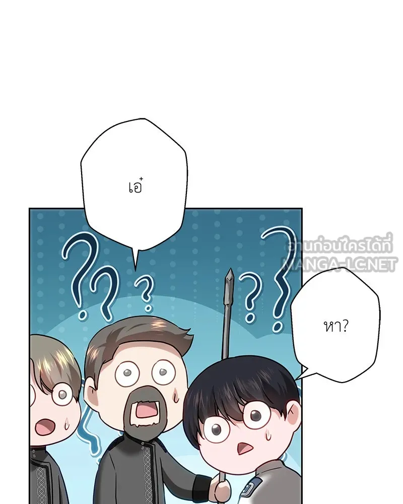 เจ้าหญิงคลั่งแห่งวังหลวง ตอนที่ 107 รูปที่ 78