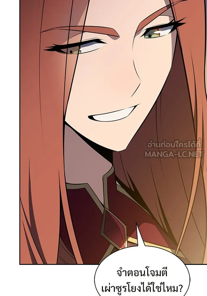 ผู้เล่นหน้าใหม่เลเวลแมกซ์ ตอนที่ 228 ปรับปรุงฐานที่มั่น (2) รูปที่ 36