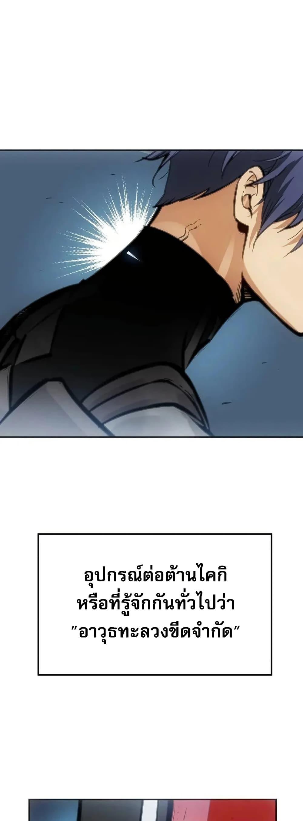 Manga-lc-com อ่านมังงะ อ่านการ์ตูน ออนไลน์ ฟรี Might Through Death ตอนที่ 1 2 3 4 5 6 7 8 9 10 11 12 13 14 ฟรี ไม่มีโฆษณา Manga-lc - อ่าน มังงะ อ่าน การ์ตูน ออนไลน์ อ่านมังงะ ฟรี