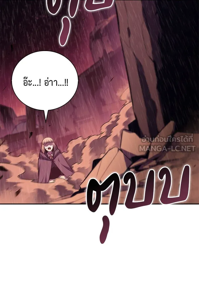 ลูกชายคนเล็กของดยุกคือมือสังหาร ตอนที่ 10 รูปที่ 3