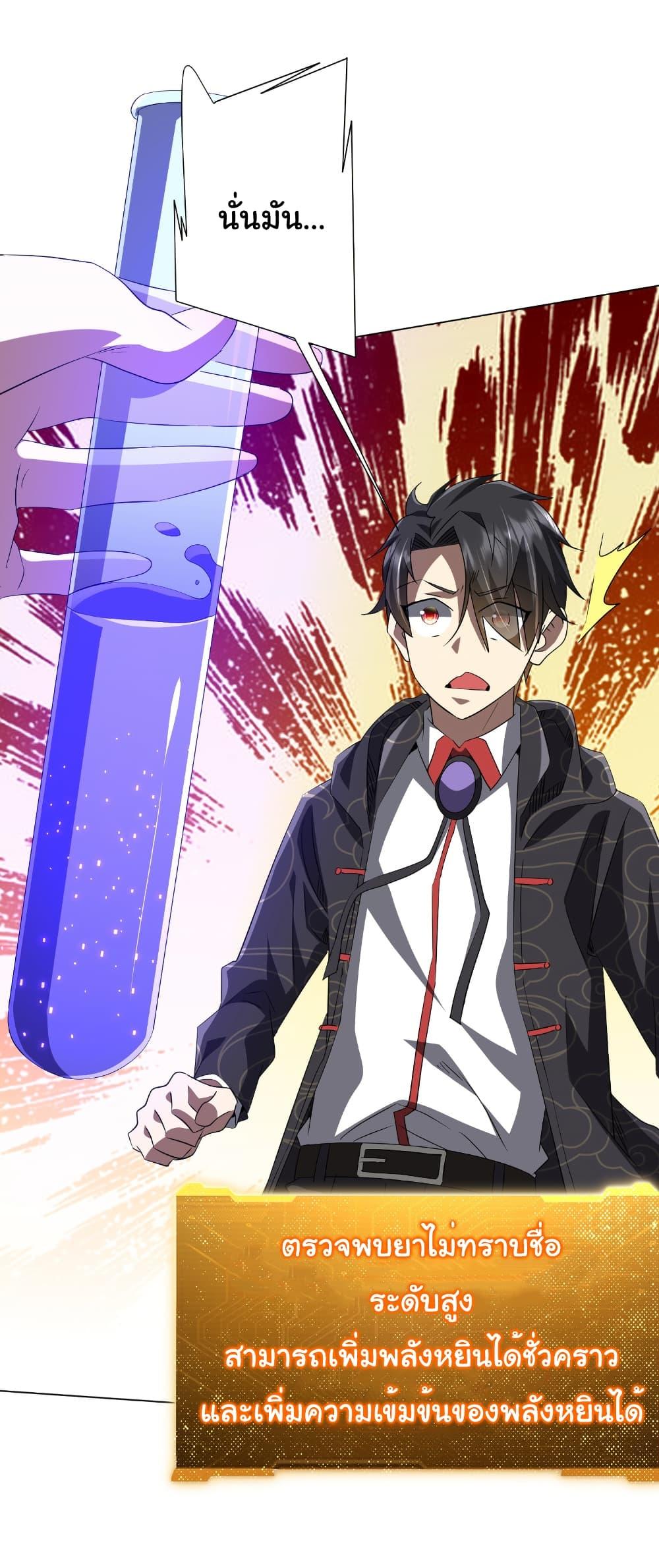 Manga-lc-com อ่านมังงะ อ่านการ์ตูน ออนไลน์ ฟรี Start with Trillions of Coins ตอนที่ 1 2 3 4 5 6 7 8 9 10 11 12 13 14 ฟรี ไม่มีโฆษณา Manga-lc - อ่าน มังงะ อ่าน การ์ตูน ออนไลน์ อ่านมังงะ ฟรี