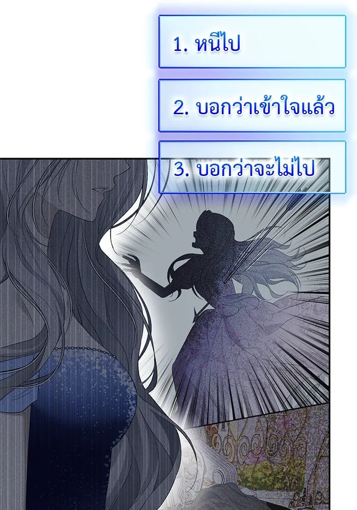 เกมรักด่านสุดท้ายจับนายพระเอก ตอนที่ 2 รูปที่ 22